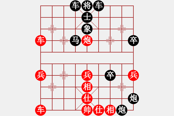 象棋棋譜圖片：當(dāng)頭炮3A - 步數(shù)：42 