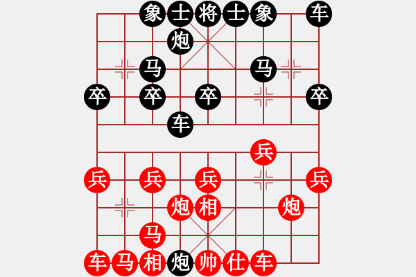 象棋棋譜圖片：1262局 A25- 飛相進(jìn)三兵對右士角炮-天天Ai1-3(先負(fù))小蟲引擎23層 - 步數(shù)：20 