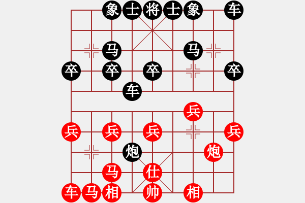 象棋棋譜圖片：1262局 A25- 飛相進(jìn)三兵對右士角炮-天天Ai1-3(先負(fù))小蟲引擎23層 - 步數(shù)：24 