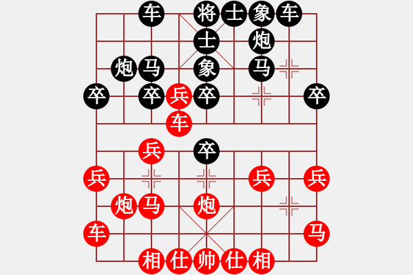象棋棋谱图片：刘欢       先负 张国凤     - 步数：30 