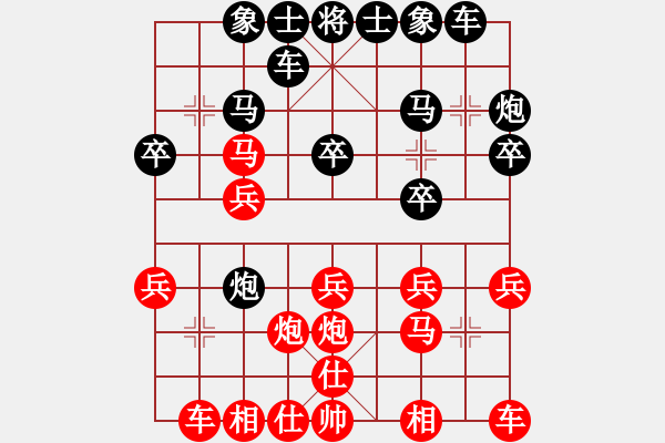 象棋棋譜圖片：2016.01.03 在海弈方(4r)-負(fù)-星海之緣(9級) - 步數(shù)：20 