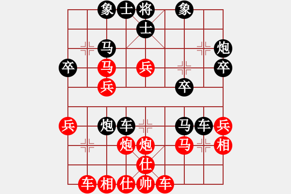 象棋棋譜圖片：2016.01.03 在海弈方(4r)-負(fù)-星海之緣(9級) - 步數(shù)：30 