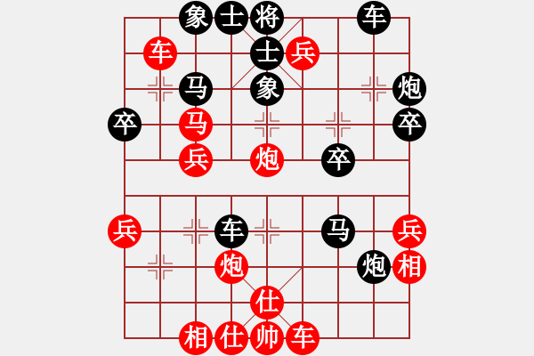 象棋棋譜圖片：2016.01.03 在海弈方(4r)-負(fù)-星海之緣(9級) - 步數(shù)：40 