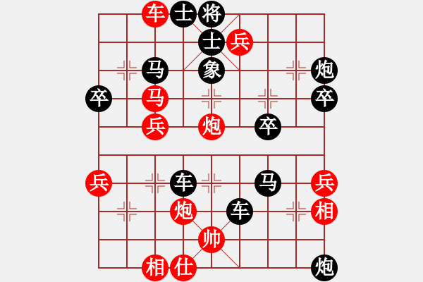 象棋棋譜圖片：2016.01.03 在海弈方(4r)-負(fù)-星海之緣(9級) - 步數(shù)：50 