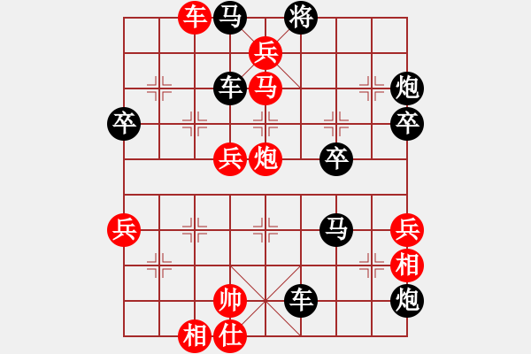 象棋棋譜圖片：2016.01.03 在海弈方(4r)-負(fù)-星海之緣(9級) - 步數(shù)：60 