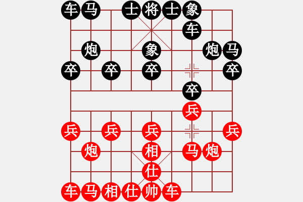 象棋棋譜圖片：肥仔張(9段)-勝-duiyi(1段) - 步數(shù)：10 