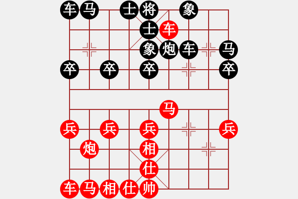 象棋棋譜圖片：肥仔張(9段)-勝-duiyi(1段) - 步數(shù)：20 