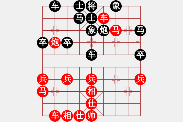 象棋棋譜圖片：肥仔張(9段)-勝-duiyi(1段) - 步數(shù)：30 