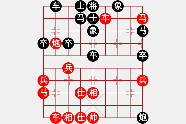 象棋棋譜圖片：肥仔張(9段)-勝-duiyi(1段) - 步數(shù)：40 