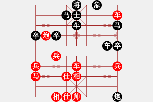 象棋棋譜圖片：肥仔張(9段)-勝-duiyi(1段) - 步數(shù)：50 