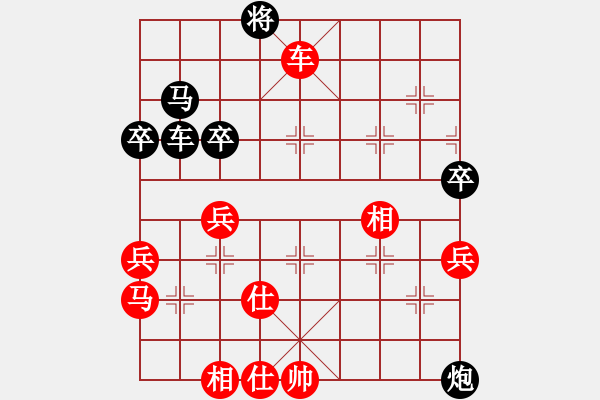 象棋棋譜圖片：肥仔張(9段)-勝-duiyi(1段) - 步數(shù)：60 