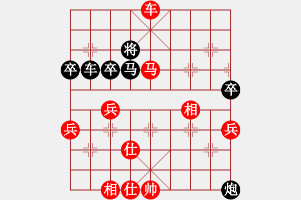 象棋棋譜圖片：肥仔張(9段)-勝-duiyi(1段) - 步數(shù)：70 