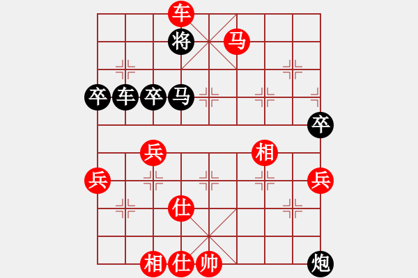 象棋棋譜圖片：肥仔張(9段)-勝-duiyi(1段) - 步數(shù)：73 