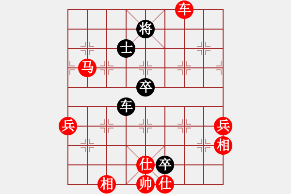 象棋棋譜圖片：彈出阮心聲(日帥)-勝-浙江二臺(tái)(日帥) - 步數(shù)：100 