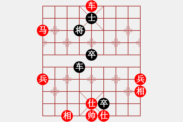 象棋棋譜圖片：彈出阮心聲(日帥)-勝-浙江二臺(tái)(日帥) - 步數(shù)：110 