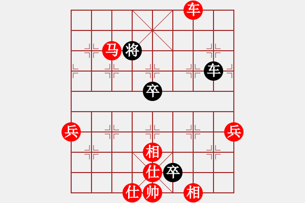 象棋棋譜圖片：彈出阮心聲(日帥)-勝-浙江二臺(tái)(日帥) - 步數(shù)：130 