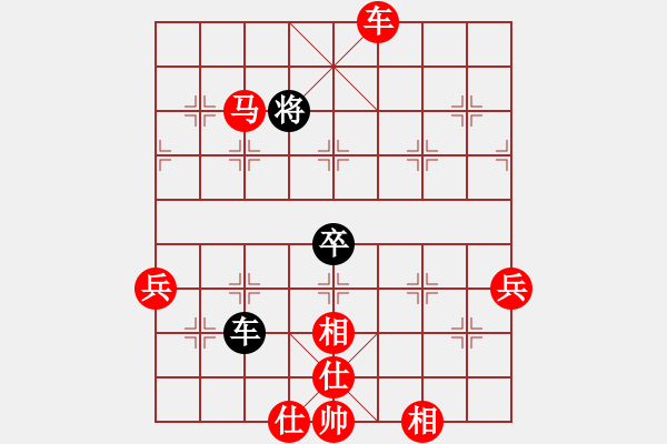 象棋棋譜圖片：彈出阮心聲(日帥)-勝-浙江二臺(tái)(日帥) - 步數(shù)：140 