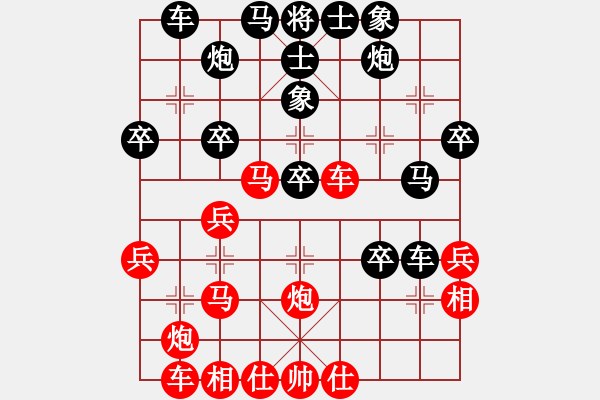 象棋棋譜圖片：彈出阮心聲(日帥)-勝-浙江二臺(tái)(日帥) - 步數(shù)：40 