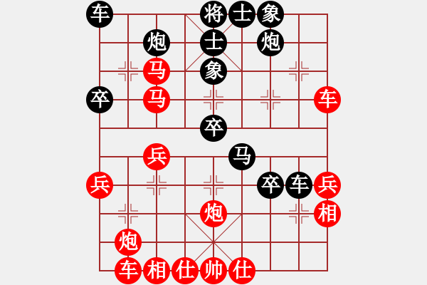 象棋棋譜圖片：彈出阮心聲(日帥)-勝-浙江二臺(tái)(日帥) - 步數(shù)：50 