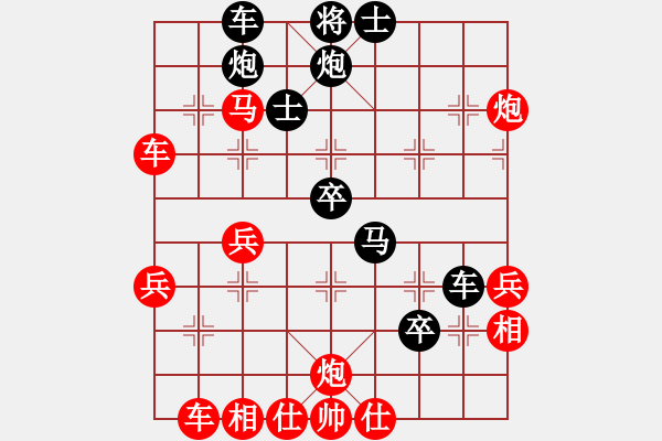 象棋棋譜圖片：彈出阮心聲(日帥)-勝-浙江二臺(tái)(日帥) - 步數(shù)：60 