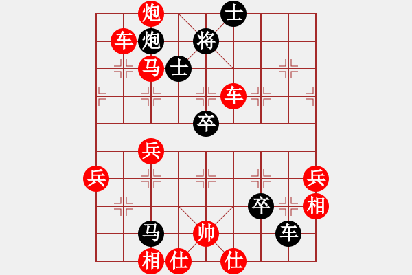 象棋棋譜圖片：彈出阮心聲(日帥)-勝-浙江二臺(tái)(日帥) - 步數(shù)：70 