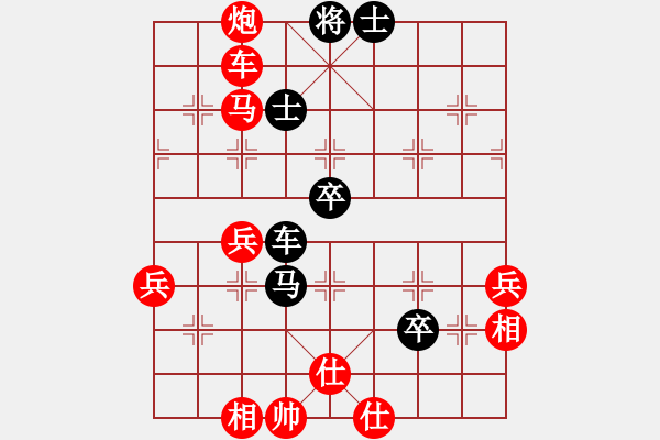 象棋棋譜圖片：彈出阮心聲(日帥)-勝-浙江二臺(tái)(日帥) - 步數(shù)：80 