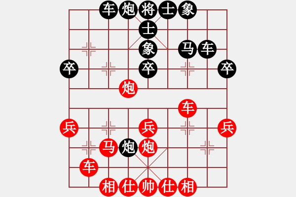 象棋棋譜圖片：黎德志 先負(fù) 苗永鵬 - 步數(shù)：40 