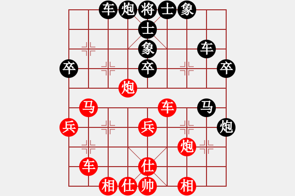 象棋棋譜圖片：黎德志 先負(fù) 苗永鵬 - 步數(shù)：48 