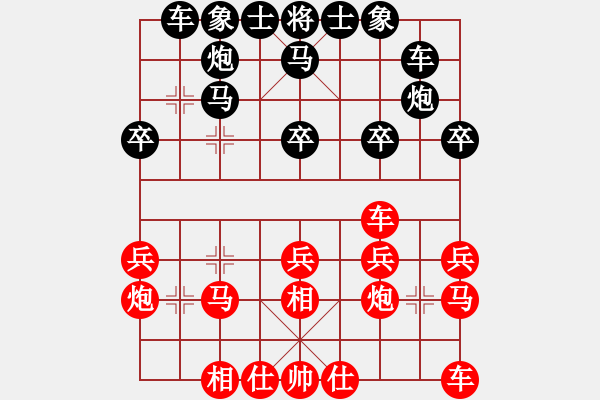 象棋棋譜圖片：大果凍也(8段)-和-中炮無(wú)敵王(6段) - 步數(shù)：20 