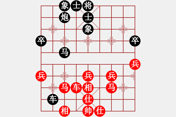 象棋棋谱图片：大果冻也(8段)-和-中炮无敌王(6段) - 步数：50 