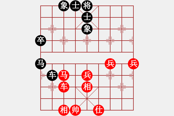 象棋棋谱图片：大果冻也(8段)-和-中炮无敌王(6段) - 步数：70 