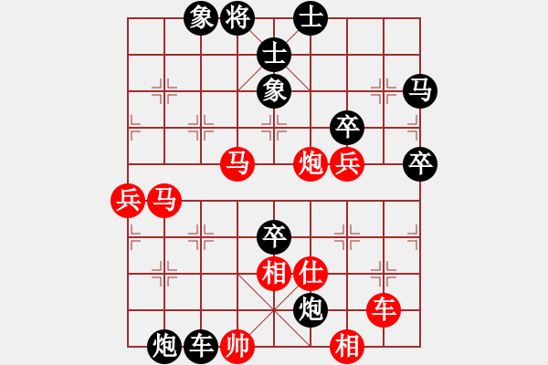 象棋棋譜圖片：千年一劍(5段)-負-danhui(6段) - 步數(shù)：100 