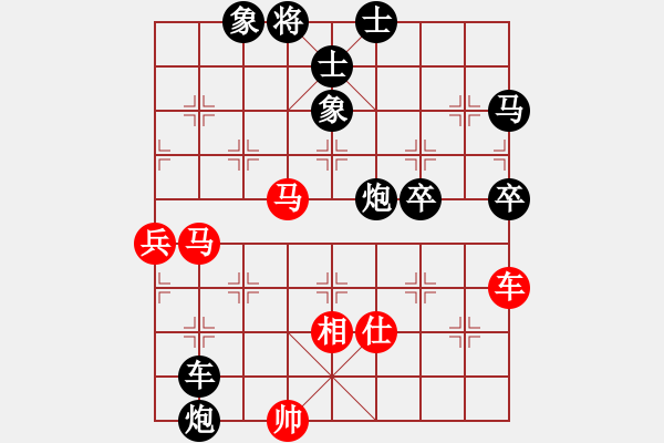 象棋棋譜圖片：千年一劍(5段)-負-danhui(6段) - 步數(shù)：110 