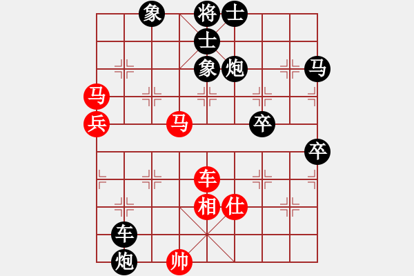 象棋棋譜圖片：千年一劍(5段)-負-danhui(6段) - 步數(shù)：116 