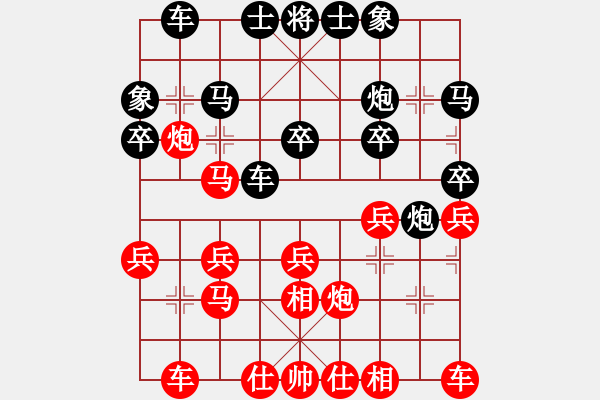 象棋棋譜圖片：千年一劍(5段)-負-danhui(6段) - 步數(shù)：30 