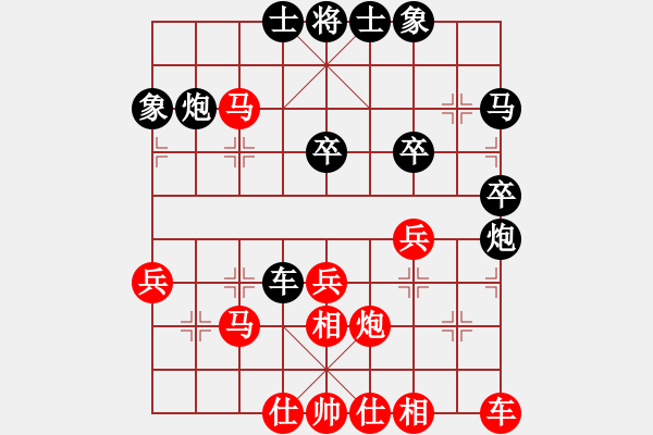 象棋棋譜圖片：千年一劍(5段)-負-danhui(6段) - 步數(shù)：40 