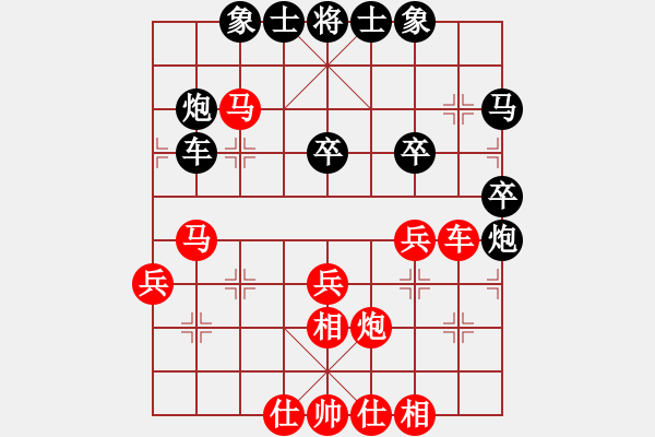 象棋棋譜圖片：千年一劍(5段)-負-danhui(6段) - 步數(shù)：50 