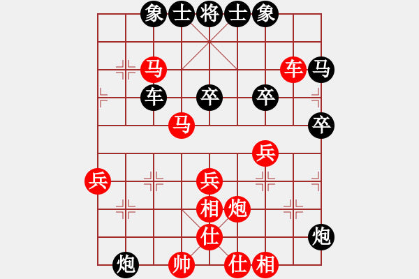 象棋棋譜圖片：千年一劍(5段)-負-danhui(6段) - 步數(shù)：60 