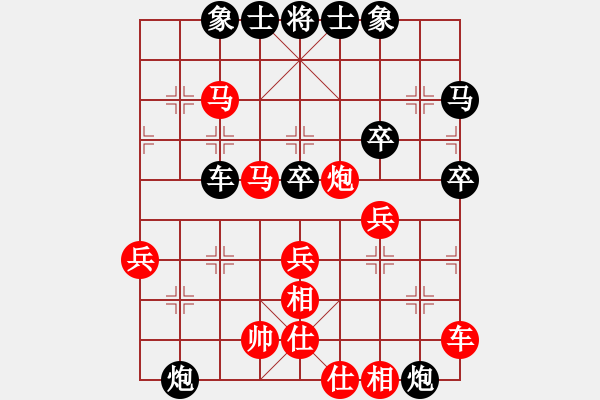 象棋棋譜圖片：千年一劍(5段)-負-danhui(6段) - 步數(shù)：70 