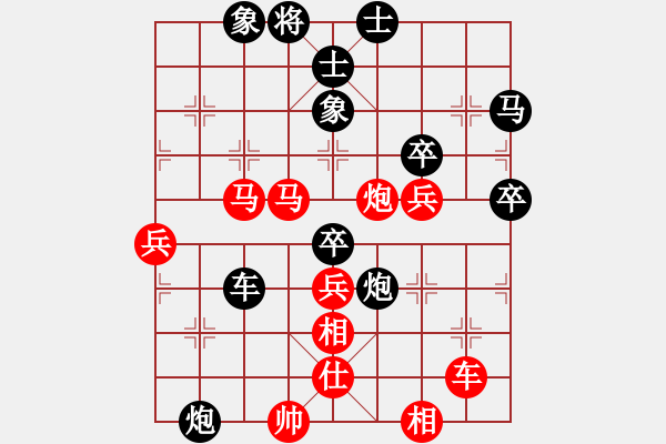 象棋棋譜圖片：千年一劍(5段)-負-danhui(6段) - 步數(shù)：90 