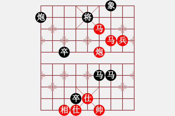 象棋棋譜圖片：浙江體彩隊 胡家藝 負(fù) 北京棋院 劉歡 - 步數(shù)：120 