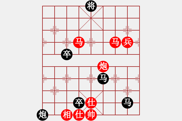 象棋棋譜圖片：浙江體彩隊 胡家藝 負(fù) 北京棋院 劉歡 - 步數(shù)：130 