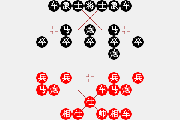 象棋棋譜圖片：壓馬過(guò)河炮小子 - 步數(shù)：18 