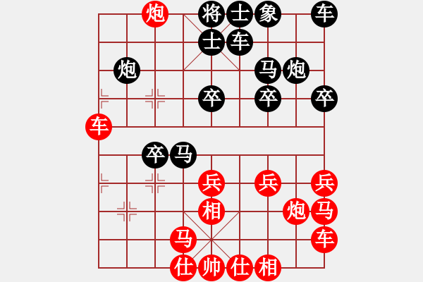 象棋棋譜圖片：656局 A02- 邊馬局-小蟲引擎23層(2714) 先勝 關(guān)羽(1650) - 步數(shù)：20 