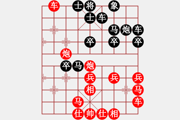 象棋棋譜圖片：656局 A02- 邊馬局-小蟲引擎23層(2714) 先勝 關(guān)羽(1650) - 步數(shù)：30 