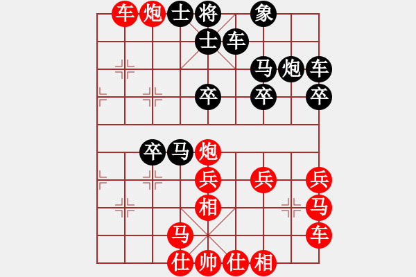 象棋棋譜圖片：656局 A02- 邊馬局-小蟲引擎23層(2714) 先勝 關(guān)羽(1650) - 步數(shù)：31 