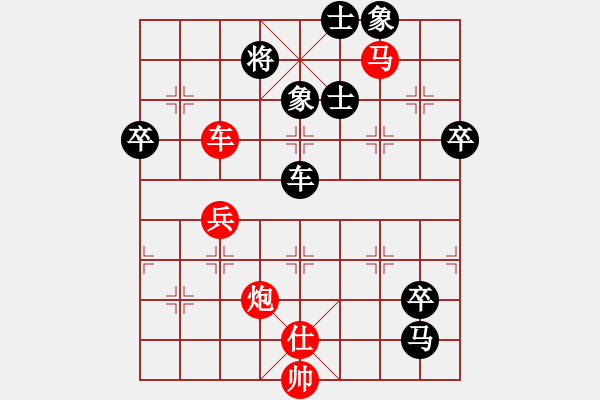 象棋棋譜圖片：襄陽棋尊(5段)-勝-鑫福網(wǎng)吧(6段) - 步數(shù)：100 