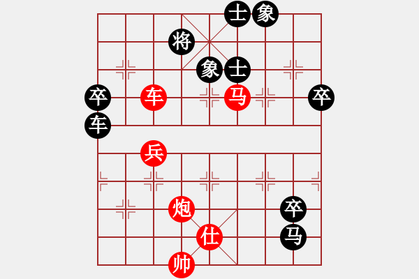 象棋棋譜圖片：襄陽棋尊(5段)-勝-鑫福網(wǎng)吧(6段) - 步數(shù)：103 