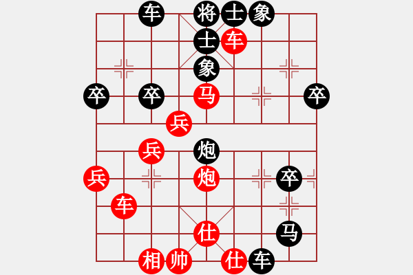 象棋棋譜圖片：襄陽棋尊(5段)-勝-鑫福網(wǎng)吧(6段) - 步數(shù)：60 