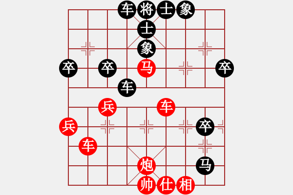 象棋棋譜圖片：襄陽棋尊(5段)-勝-鑫福網(wǎng)吧(6段) - 步數(shù)：70 